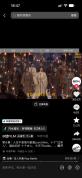 AI歌曲《过来人》爆火 让古人转身拿起麦克风