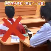 刺痛南京！陈某被遣返开除不算完，上百份举报递交警方，这事不轻 法律清算刚刚开始