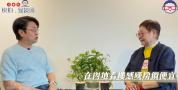 尹天照自曝将卖香港房产移居番禺 追求无压生活