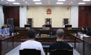 2人倒卖10万余条小区业主信息获刑 内鬼截留数据被判重刑