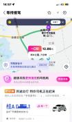 病危男子转院被司机甩客后续 家属索赔96万判决出炉
