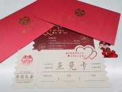 多地倡导随份子上限：农村100城区200 移风易俗新标准