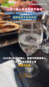 “商人涉命案被不起诉”新进展 省检察院维持原决定