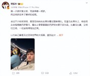 樊振东穿皇马球衣被拒入场，被狂热球迷投诉是卧底