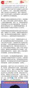 男子出狱发现妻子多次与他人开房，持菜刀连续砍击妻子致其死亡 累犯获死缓判决