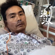 抗癌网红九哥生前时常帮扶困难老人与孩子，生前劝诫大家少喝酒少熬夜