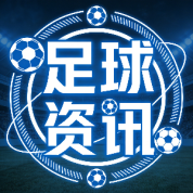 卢宁本场数据：5次扑救2次解围 力保皇马胜局