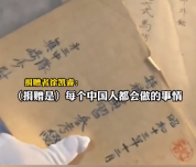 捐日军罪证少年称被诅咒患癌：那几天瘦了五六斤，警方介入过后，网暴也慢慢停下来了