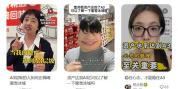 网友捧红的大理论没人当真 年轻人的自嘲与乐趣
