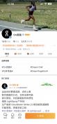 昂跑已无姆巴佩相关内容 品牌迅速响应争议