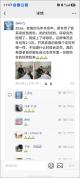 男子诈骗同学朋友170余万被刑拘 谎言编织者终落网