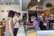 沈腾带火三亚某东北馅饼店 老板实诚拆台反圈粉
