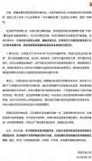 蔡磊赠的十台呼吸机已送达 恶意化作救命氧气