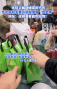 参加婚礼吃了一桌子外卖：点的就是奶茶、炸鸡、麻辣烫之类的