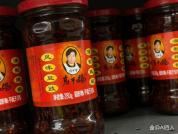 老干妈回应“600名工人裁到48人” 假消息引发争议