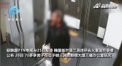韩国连环纵火案监控录像：70余岁男子冷笑与员工交谈，随后泼洒液体点燃办公室，致19人受伤，其中1人心脏骤停被送医