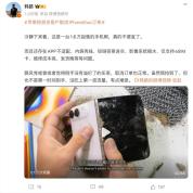苹果:很多客户取消iPhoneDuo订单 高价与问题引发退订潮