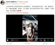 小鹏产品经理道歉视频被指AI生成 网友质疑诚意