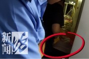 速查！一居民家中多次遭窃，竟然是自己给小偷留的"开门密码"！