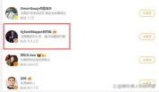 樊振东社媒取关姆巴佩 无声抵制表态
