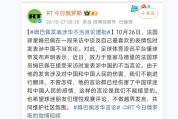 多平台清理姆巴佩相关内容 球星不当言论引发风波