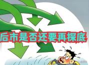 电子通信市值大幅回撤释放何信号 拥挤交易拆解中