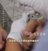 出轨妻子生前向母亲哭诉过得不幸福 男子杀妻后称想救人但打不开手机