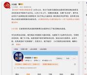 央视删除姆巴佩相关报道 品牌纷纷解约抗议