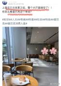 星巴克改革后大厅直接空了 新规引发座位变化