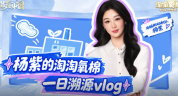 消毒级卫生巾呵护女性经期健康