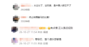 律师称姆巴佩可能被品牌追责索赔 涉华不当言论引众怒