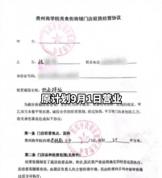 卤肉饭不准卖饭为何不提前说 规则的公平何在