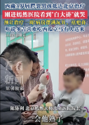 小多吉病房堆满全国网友送来的东西