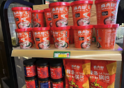 麻六记酸辣粉多地闭店 澄清欠款阿宽食品