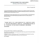 姆巴佩终于发声！一句道歉，能不能抹平之前的冒犯？ 舆论发酵后的致歉