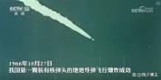 咱家核导弹打击范围覆盖全球：从两弹结合到东风浩荡