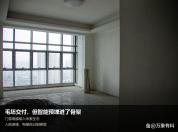小米员工房只卖给正式员工 8000人争297套房