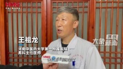 医生回应26岁小伙确诊更年期 生活方式成诱因