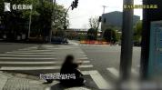 半年内被撞20多次？阿姨街头碰瓷还拿家人发毒誓