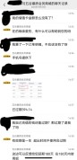 五谷磨房购物金1年未使用完自动作废