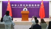 中方回应欧盟拟扩大贸易安排适用范围 反对保护主义行为