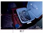 男子为翻女友手机自制管制精神药品 危险实验触法网