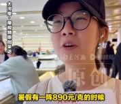 大学生趁金价跌买金已攒30多克：买低不买高，选择逢低小额囤金