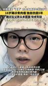 23岁抗癌博主“奇迹夏夏”去世：父亲从未探望，母亲在患病一年后和她断联 坚强与温柔的告别