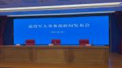 又有8位志愿军烈士身份确认 DNA鉴定助力寻亲