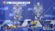 大乐透第26123期开奖结果揭晓：头奖11注，北京独揽5注全部追加 三连号罕见登场