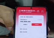 用数字人民币发薪和打进银行卡有何不同 高校试点推进中
