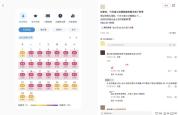 早上五点的机场全是家长和孩子 秋假出游热