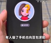 酒店服务员打扫卫生盗走房客手机被刑拘：作案后惶恐不安，询问AI“派出所是否会认真调查找到手机”