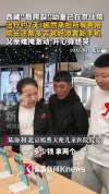 嫣然医院院长为多吉父母买新手机 爱心行动温暖人心